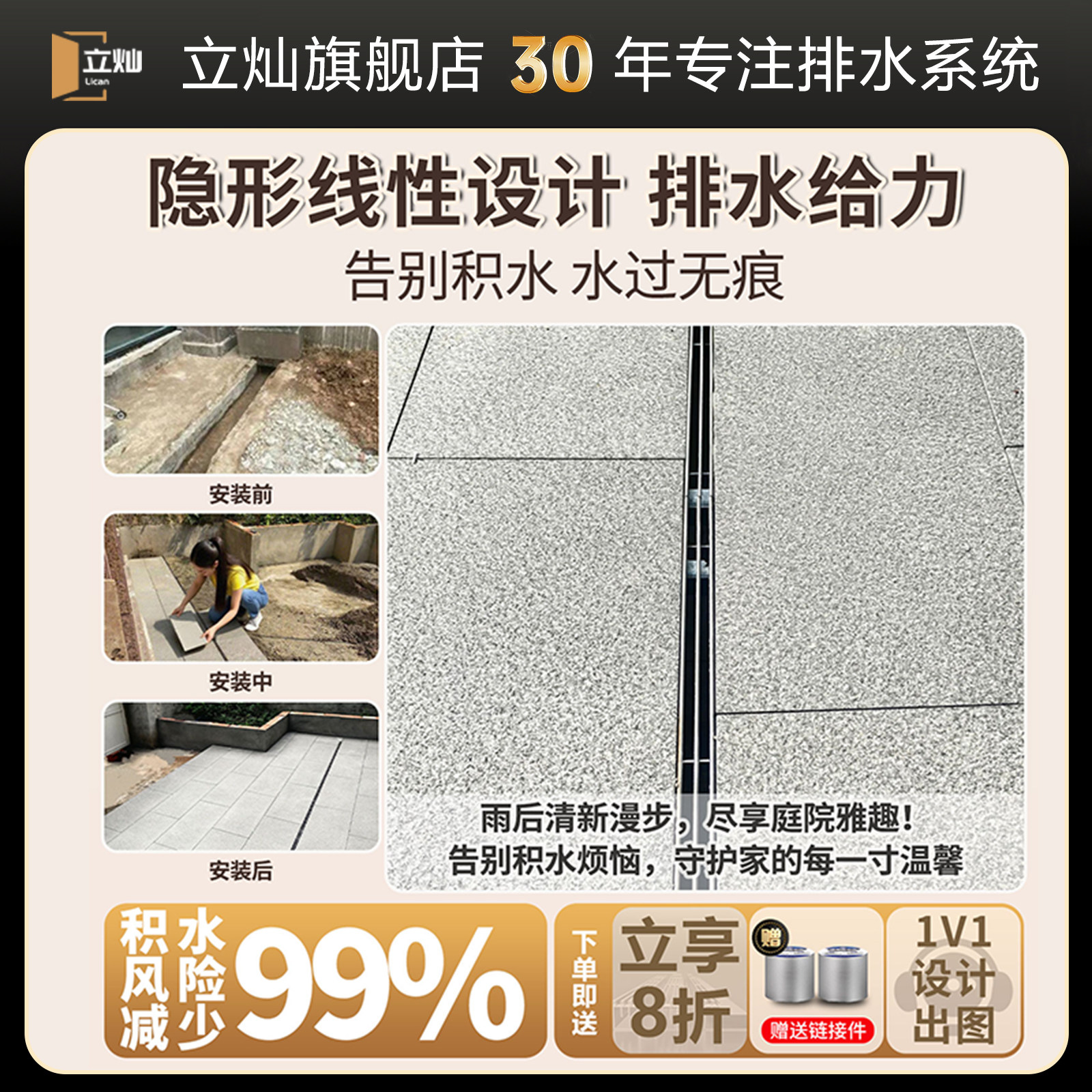 线性排水沟不锈钢排水槽U型槽盖板隐形缝隙式成品排水沟花园室外,淘宝优惠券,粉丝福利购,淘宝优惠卷