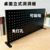 Customizable desktop hole board vertical punch-free magnetic suction