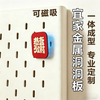 Desk perforated board without drilling custom wall shelves