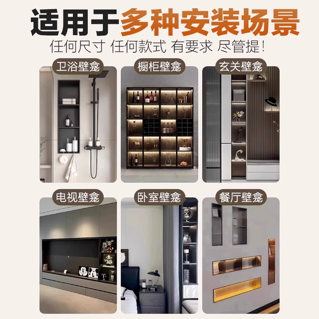 Recessed stainless steel toilet niche hidden