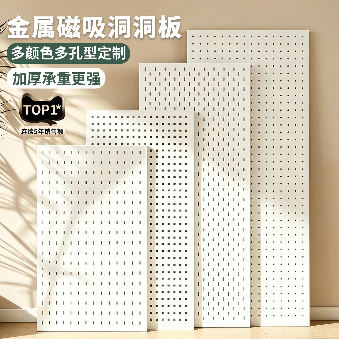 Metal perforated board storage rack hardware tool rack customization