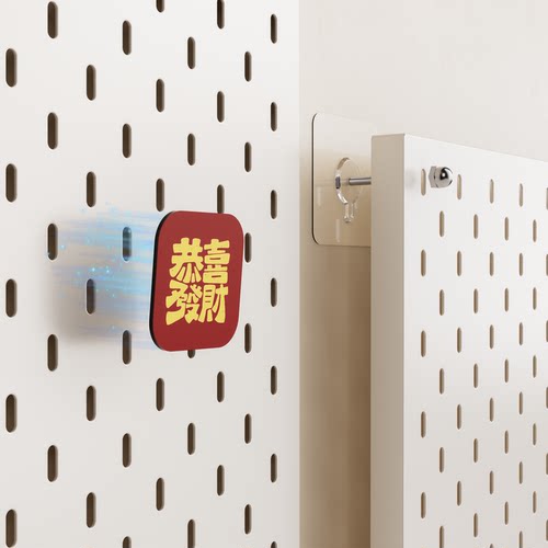 洞洞板配件圆孔装饰挂钩专用置物架墙上免打孔书桌面收纳可磁吸贴 - 图3