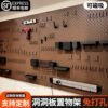 Aluminum alloy thickened metal perforated plate storage rack customization