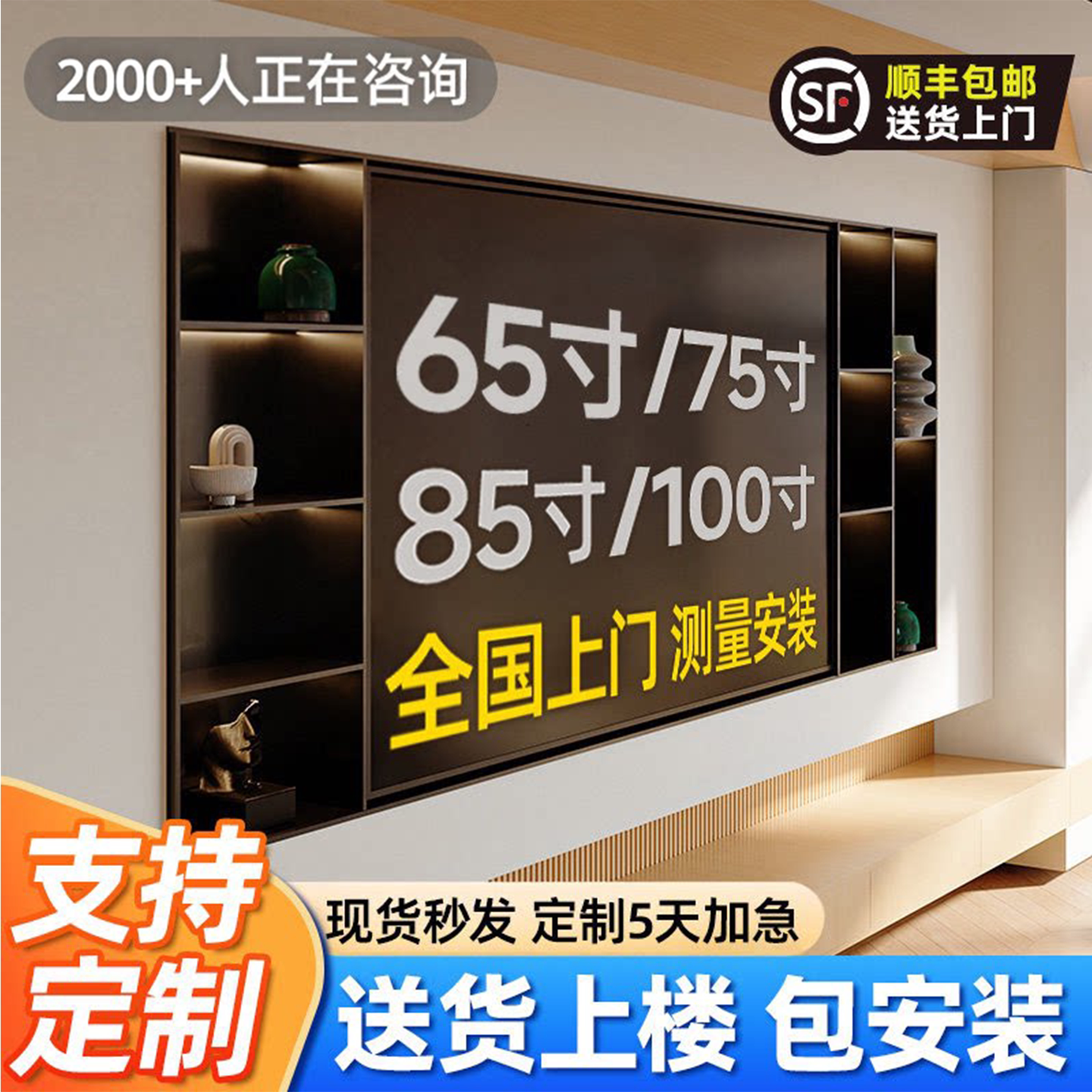 Stainless Steel TV Niches Built-in TV Niches