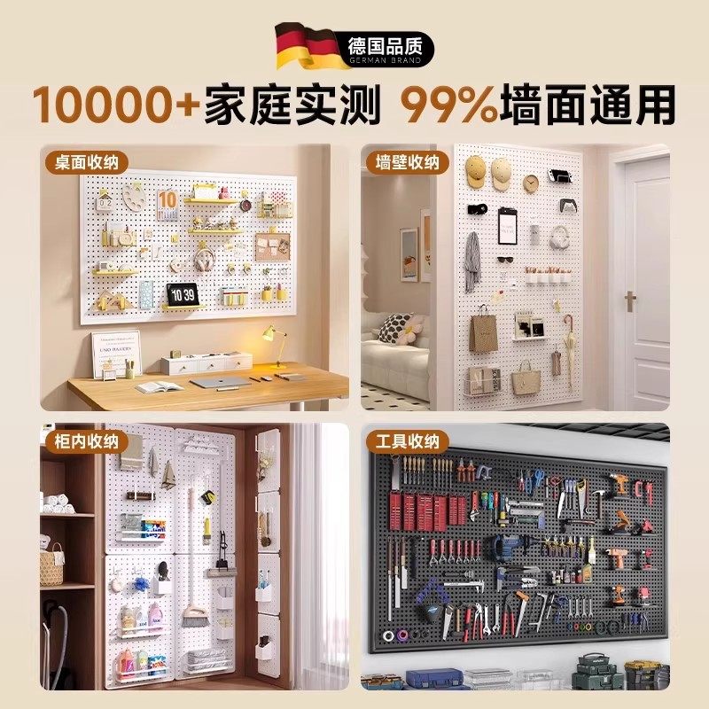 金属加厚黑色铝合金洞洞板定制不锈钢免打孔冲孔板置物架收纳磁吸,淘宝优惠券,粉丝福利购,淘宝优惠卷