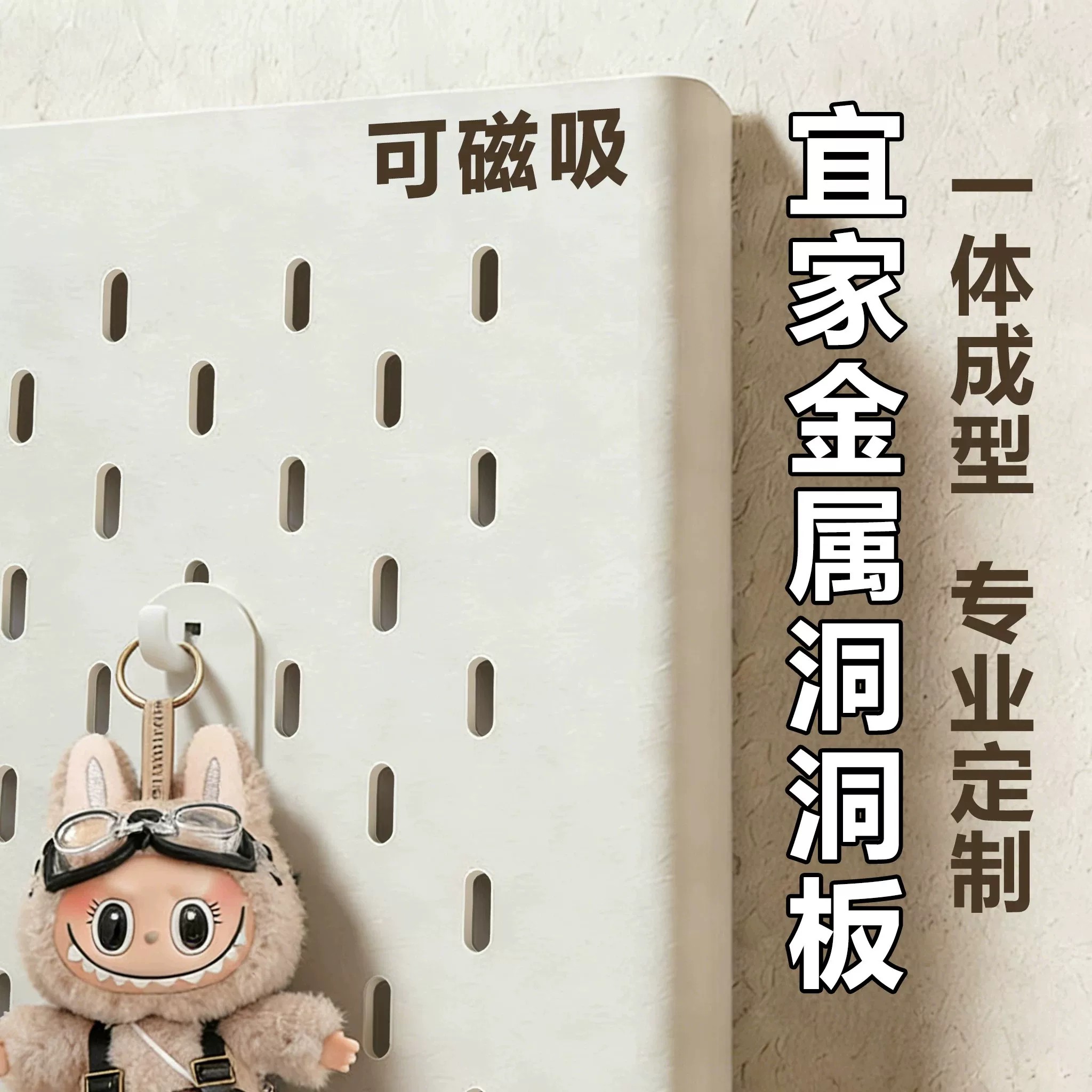 Thickened stainless steel perforated board customized magnetic suction without punching