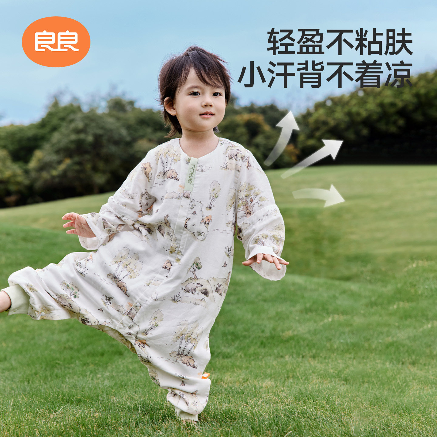 良良婴儿睡袋竹棉纱布春夏款宝宝睡袋四季通用款分腿新生儿防踢被