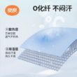 Liangliang baby mat is breathable for babies in summer