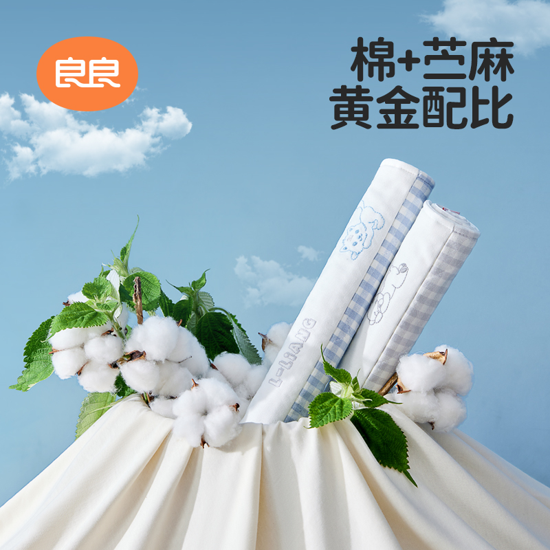 良良婴儿隔尿垫麻棉加大号宝宝可洗隔尿床单透气大尺寸护理垫春夏