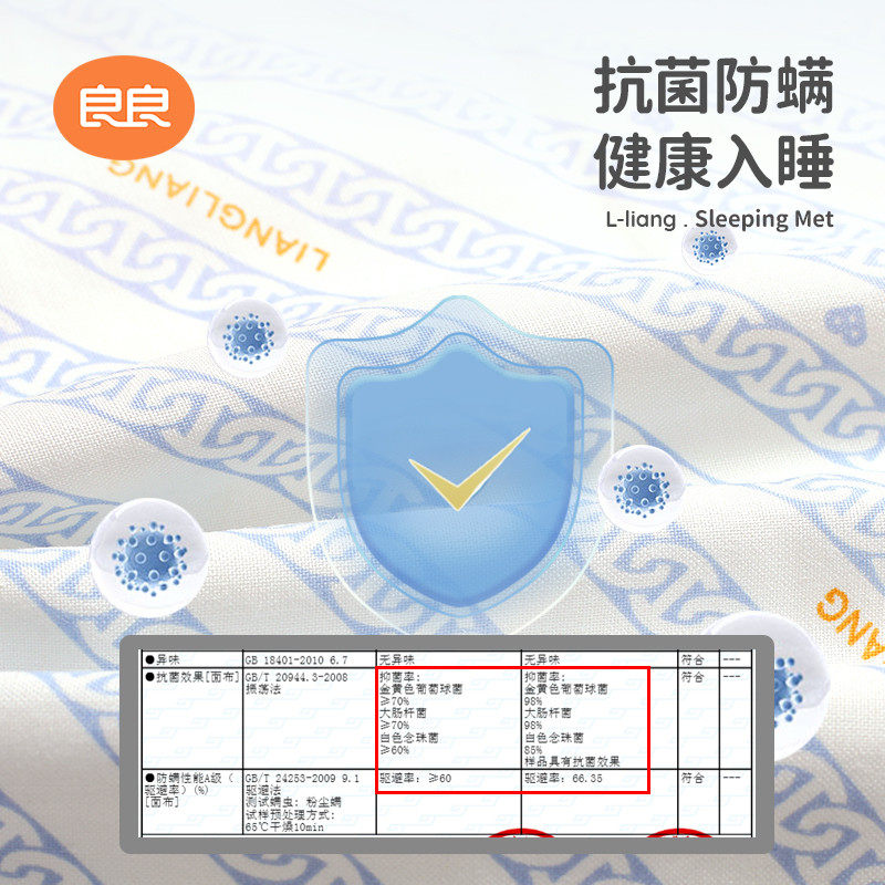 良良成人苎麻透气1.8 m儿童席子 良良婴童凉席系列