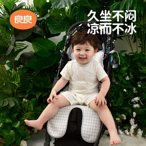 良良 Коляска, детский коврик, летний дышащий стульчик для кормления