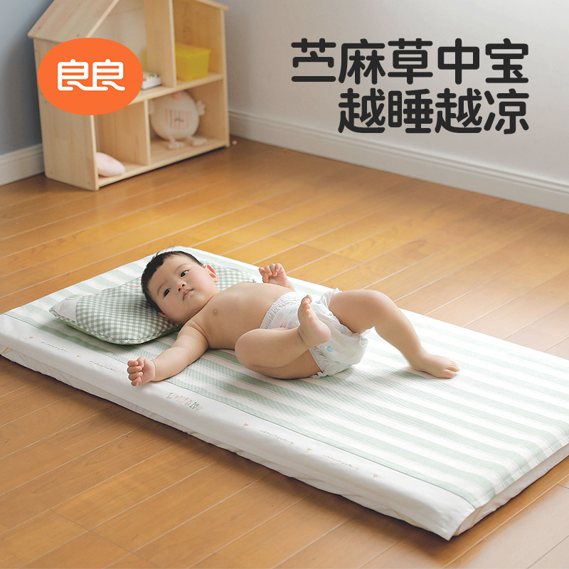 良良苎麻凉席透气吸汗新生儿夏季垫 良良婴童凉席系列