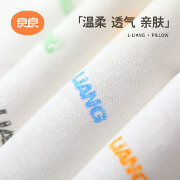 Liangliang ເດັກນ້ອຍສະດວກສະບາຍ pillow ເດັກນ້ອຍເຂົ້າຫນົມອົມເດັກນ້ອຍເກີດໃຫມ່ pillow multi-functional ຂອງຫຼິ້ນເດັກນ້ອຍຂ້າງນອນ block pillow