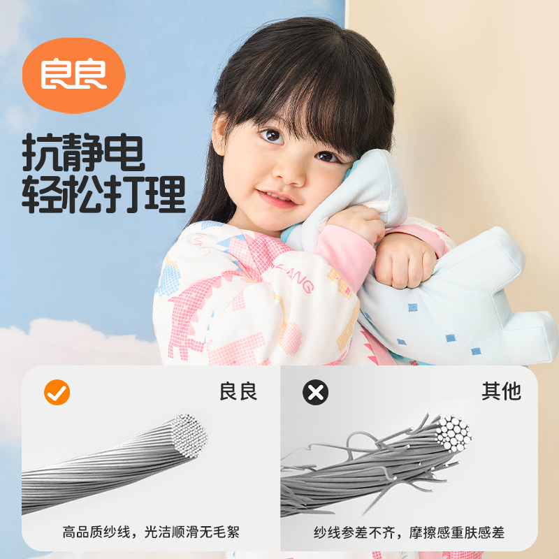 良良婴儿恒温睡袋儿童春秋款防踢被新生儿宝宝秋冬加厚防惊跳睡袋