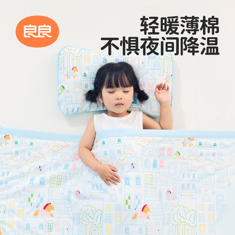 良良婴儿专用小被春秋薄款盖被宝宝被幼儿园空调被子儿童夏凉盖毯
