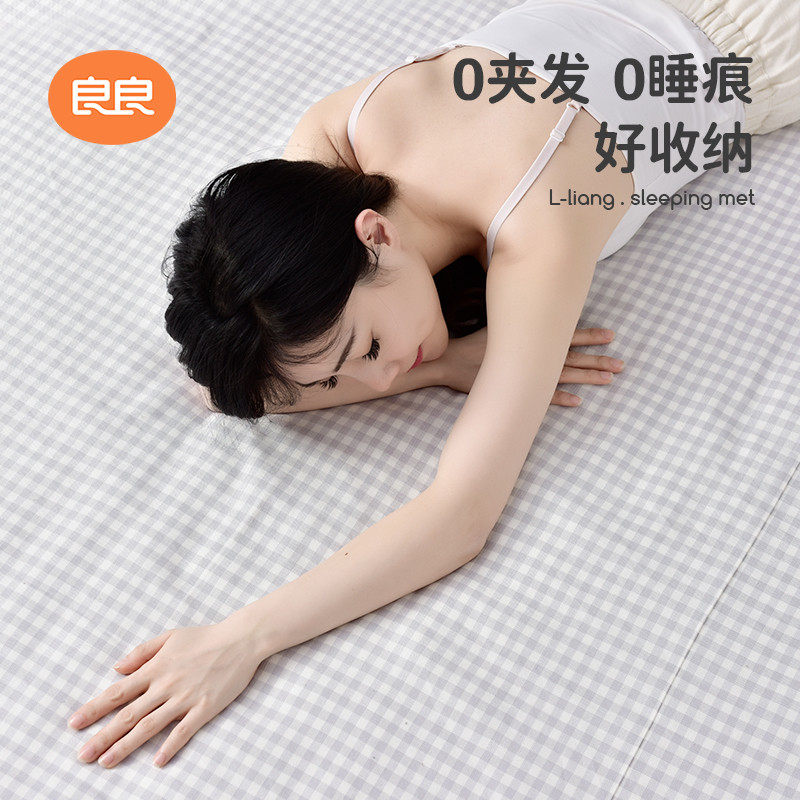 良良成人苎麻透气1.8 m大床凉席 良良婴童凉席系列