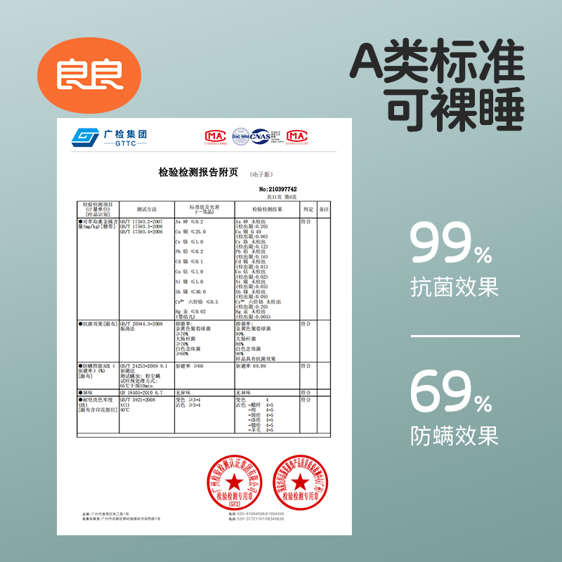 良良婴儿一体式睡袋宝宝春夏薄款防踢被四季通用款儿童春秋睡袋-图3