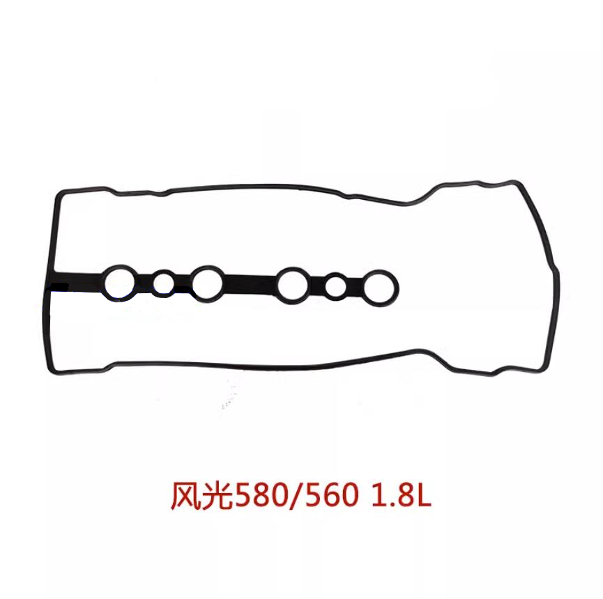 东风风光580 s560 ix5气门室盖垫气缸盖罩密封垫火花塞密封圈垫子 - 图1