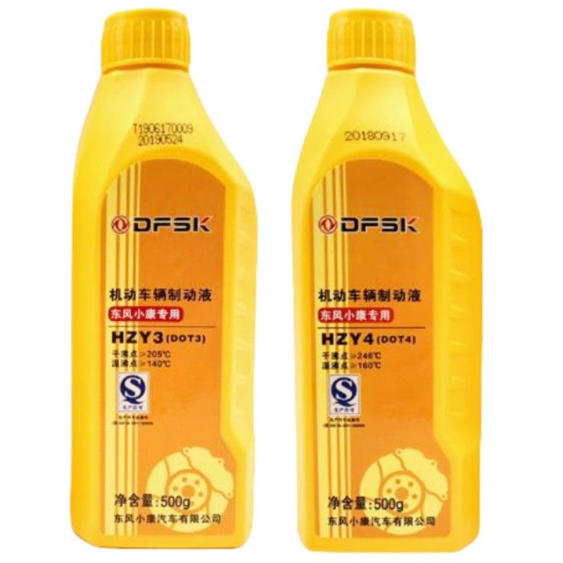 瑞驰新能源EC35EC36EC31EC55EC75ED75EG71ES50制动液刹车油原厂 - 图3