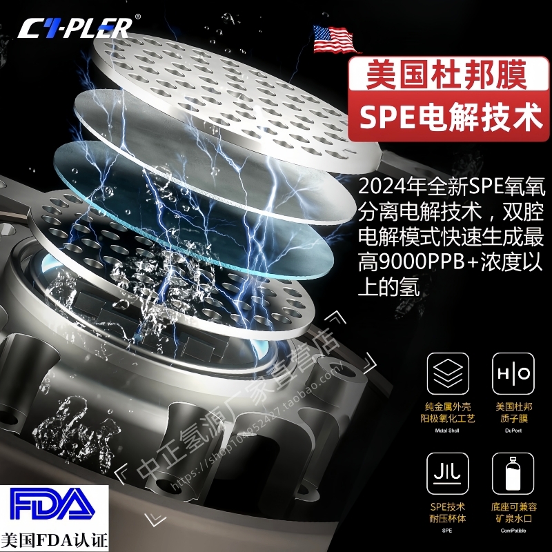 富氢水杯正品高浓度电解负离子量子小分子日本超饱和制氢水素水杯-图0