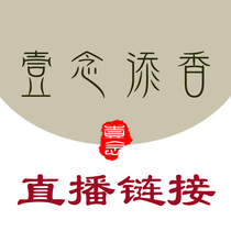 Live-specific selfie link a chant for an original design.