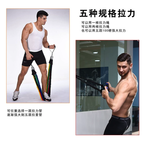 Эластичный ремень для спортзала, эластичный трос для тренировок для йоги