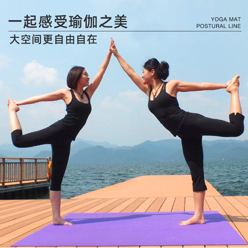 哈宇百合TPE双人瑜伽垫加厚加宽120cm加大运动健身垫儿童地垫环保,淘宝优惠券,粉丝福利购,淘宝优惠卷