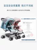 Складная съёмная коляска для близнецов с сидением, детская тележка для двоих, можно сидеть и лежать