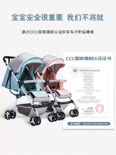 Складная съёмная коляска для близнецов с сидением, детская тележка для двоих, можно сидеть и лежать