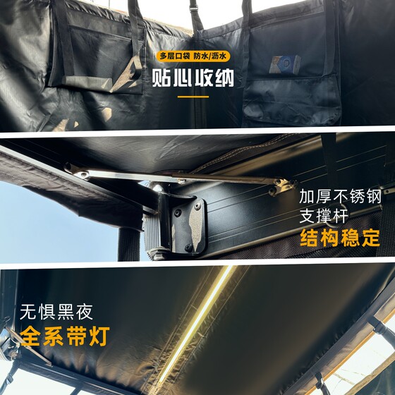 简森户外车边淋浴帐篷快开速开野露营卫生间全黑胶防透车顶厕所帐