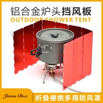 Simple Sensen Outdoor Camping Furnace End Stove Wind Shield Super Light Anodized Collapsible With Bolt Picnic Windproof Hood