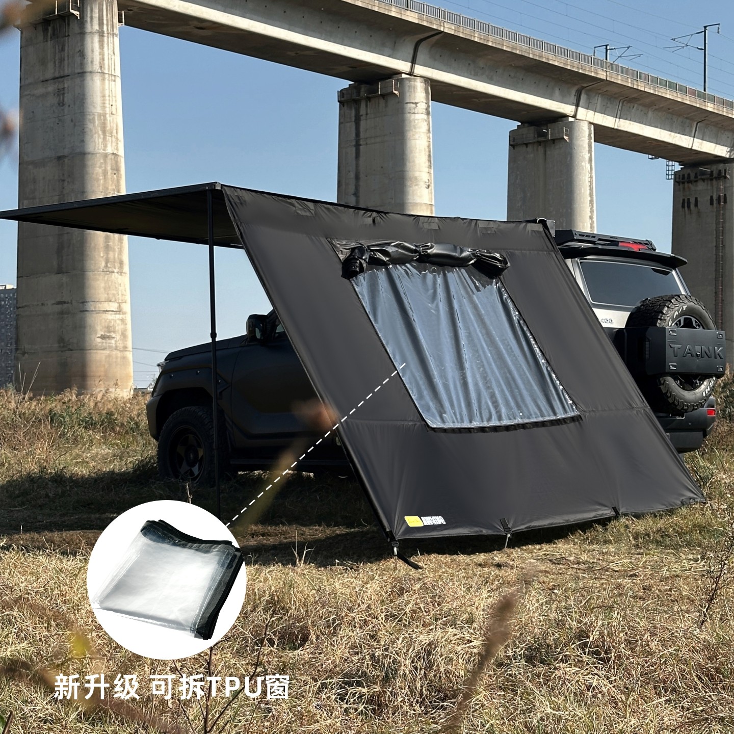 简森户外车边帐篷黑胶化侧面遮阳布带窗纱TPU拓展房车载防雨露营,淘宝优惠券,粉丝福利购,淘宝优惠卷