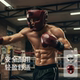 Brand Special Offer FILTERED Boxing Helmet