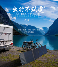 Солнечный модуль 单晶100w折叠12v太阳能版面板发电板户外电源太阳能充电板便携式