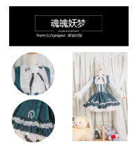 (38 League) Oriental Project Folds Hell Cos Souls Dream Cosplay