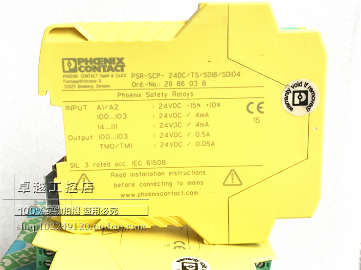 原装菲尼克斯 2986038 PSR-SCP-24DC/TS/SDI8/SDIO4安全继电器-图0