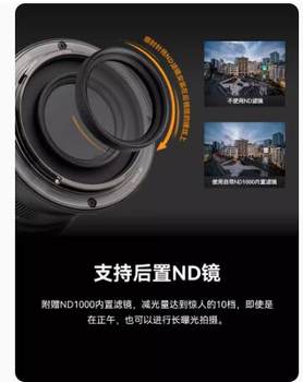 Xingyao 9mm F5.6 full-frame ultra-wide-angle Xingyao ແມ່ນເຫມາະສົມສໍາລັບ Sony FE Canon RF Nikon Z Panasonic L-mount