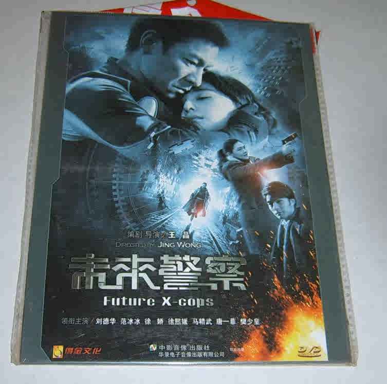 未来警察 新人首单立减十元 22年3月 淘宝海外