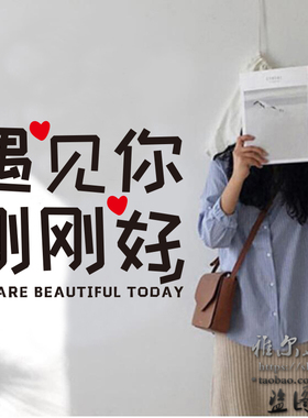 儿童服装店贴纸奶茶蛋糕玻璃门贴