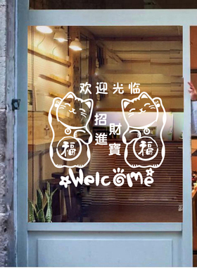 欢迎光临贴纸女服装店玻璃门贴画