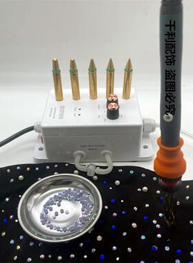 衣服贴钻diy钻自吸钻调温烫钻器