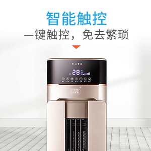 帅格LN-33-1L冷暖两用3300W暖风机大功率家用制冷空调扇冷风扇新