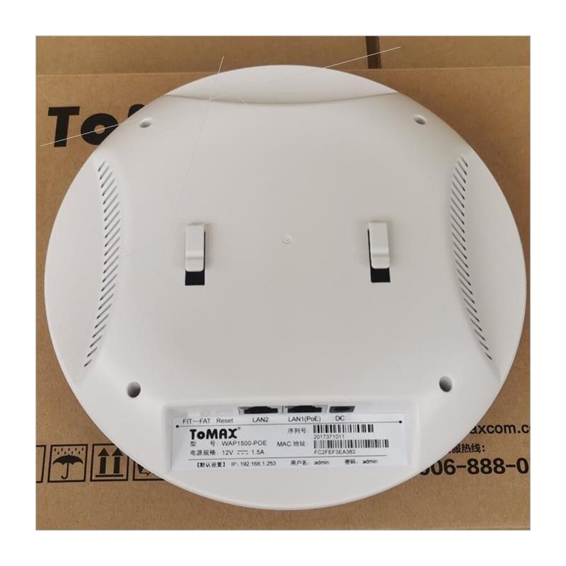 正品全新tomax WAP1500-POE 300兆单频ap - 图3