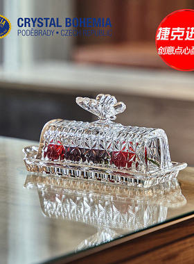 捷克进口BOHEMIA水晶玻璃蝴蝶糖缸糖果罐小食斗咖啡糖客厅摆件