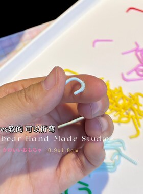 大熊手作 PVC仿真迷你吸管 捏捏乐过家家食玩道具奶油胶滴胶装饰