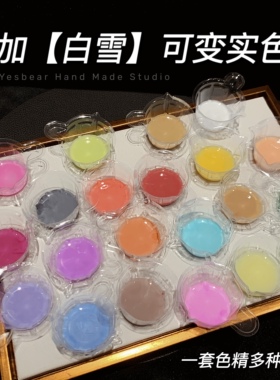 yesbear大熊手作21色钻石diy