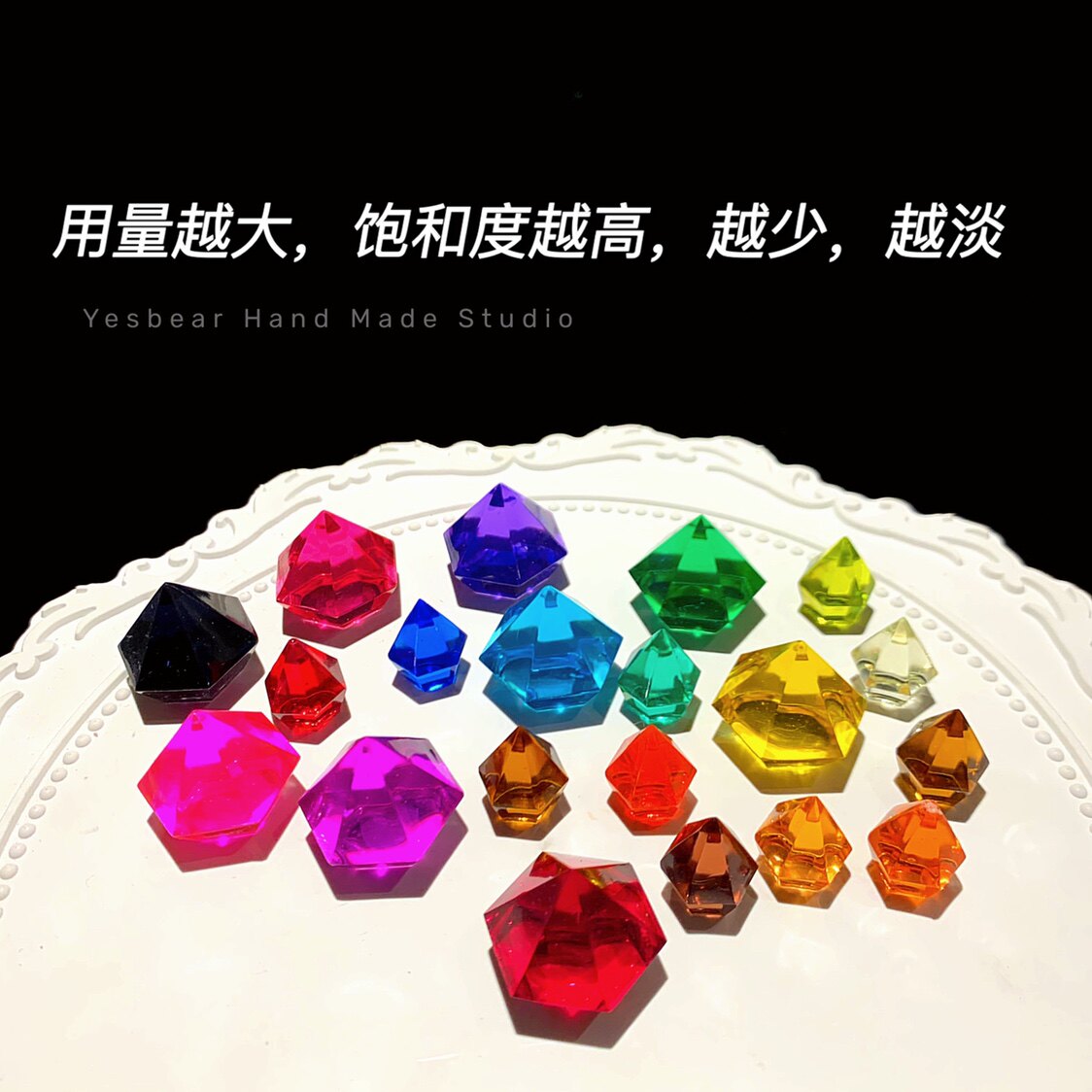 Yesbear大熊手作 21色超透滴胶专用色精钻石色精 diy滴胶色精色料,淘宝优惠券,粉丝福利购,淘宝优惠卷