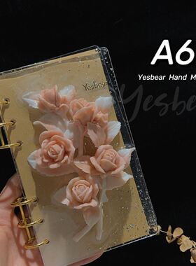 yesbear大熊手作模具3牛皮纸