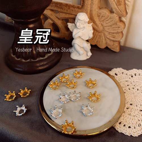 Yesbear大熊手作 金银皇冠金属配件手工复古钥匙扣滴胶材料装饰品 - 图0
