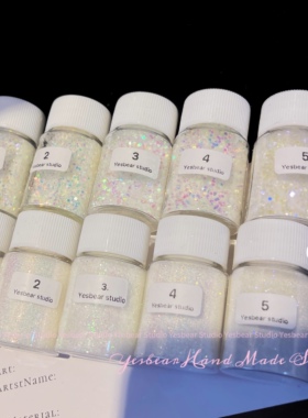 Yesbear大熊手作 幻彩透白闪粉亮片七彩人鱼姬金葱粉流麻滴胶美甲